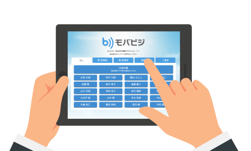 タブレットに表示したブラウザーフォン画面を操作しているところ